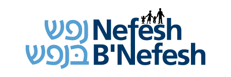 Nefesh B'Nefesh logo